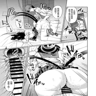 (COMIC1☆24) [二月の三等星 (安佐川)] 猫。 (ブルーアーカイブ) [欶澜汉化组]