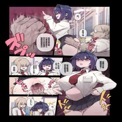 [拡張の翁] little manga [中国翻訳]