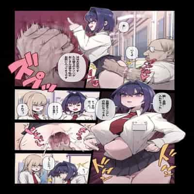 [拡張の翁] little manga [中国翻訳]