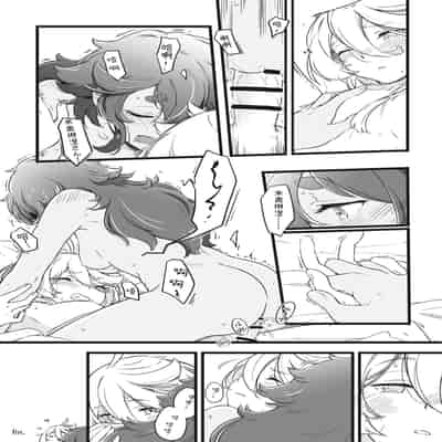 [西宿舍洗衣間 (Tonton)] 你不要過來！[中国語] [DL版]