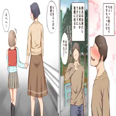 [三角罰丸] 悪魔の力 ～悪魔にもらった洗脳催○の力でヤリたい放題!!～