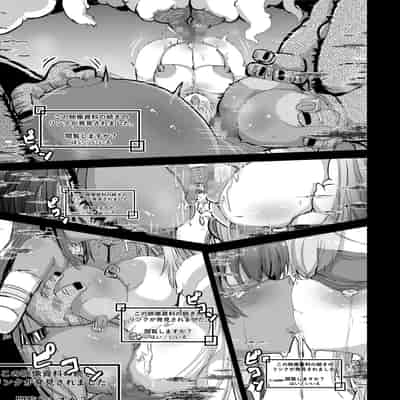 [弱酸性ノスタル酸] 交配記録 BREED ARCHIVE