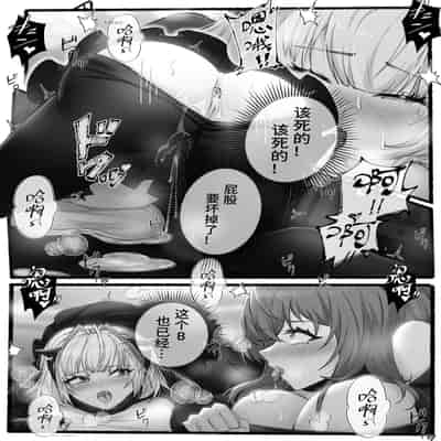 [LSC5] 个人系列——史尔特尔篇【红蒂补偿本】(1)