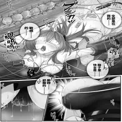 [LSC5] 个人系列——史尔特尔篇【红蒂补偿本】(1)