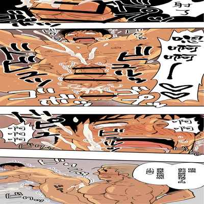 [ほしえだ]旅先で知り合った人は洗脳アプリ持ちの変態マッチョでした[Chinese] [雷电将军汉化]