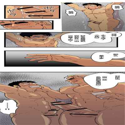 [ほしえだ]旅先で知り合った人は洗脳アプリ持ちの変態マッチョでした[Chinese] [雷电将军汉化]