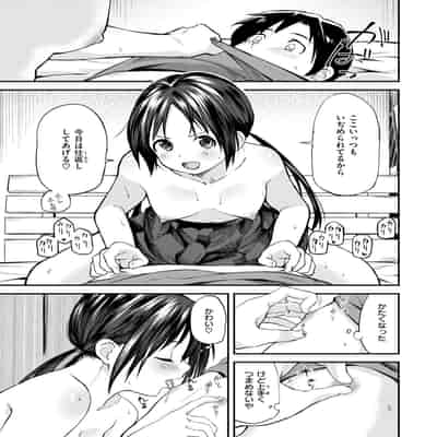 WEEKLY快楽天 2024 No.20