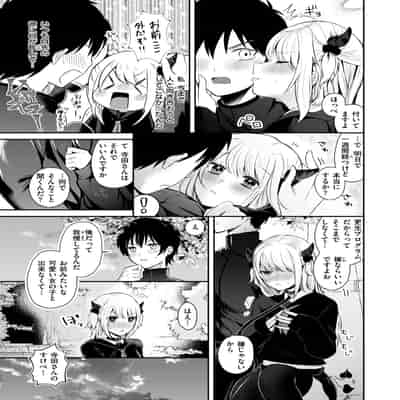 WEEKLY快楽天 2024 No.20