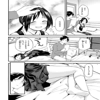 WEEKLY快楽天 2024 No.20