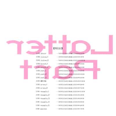 [唯登诗树] Hな [神猫在线汉化]