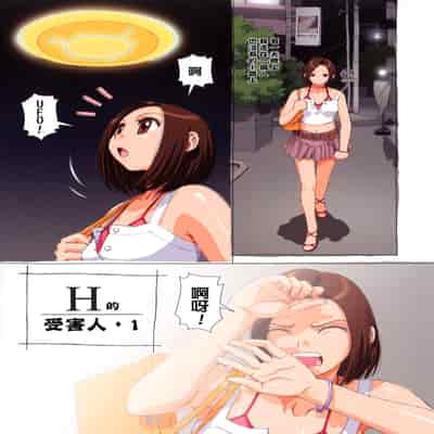 [唯登诗树] Hな [神猫在线汉化]