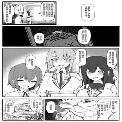 [EsuEsu] お嬢様と発情催眠 [中国翻訳]