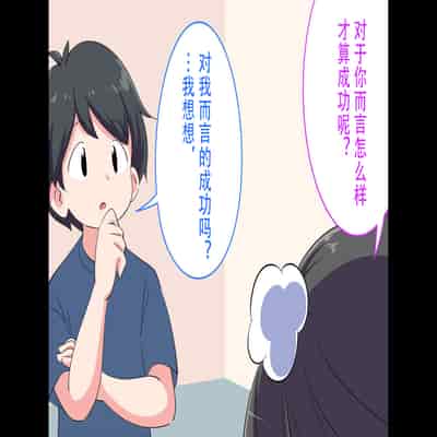 [私立 七つ星中] フェルミエロ漫画入学2【結局、「エロい人」がすべてを手に入れる】また子作り実習するぞ [Polaris个人汉化]