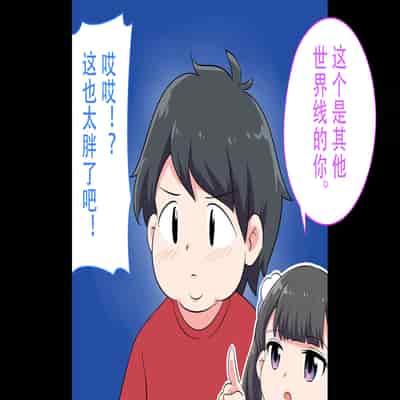 [私立 七つ星中] フェルミエロ漫画入学2【結局、「エロい人」がすべてを手に入れる】また子作り実習するぞ [Polaris个人汉化]