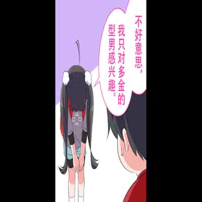 [私立 七つ星中] フェルミエロ漫画入学2【結局、「エロい人」がすべてを手に入れる】また子作り実習するぞ [Polaris个人汉化]