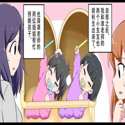 [私立 七つ星中] フェルミエロ漫画入学2【結局、「エロい人」がすべてを手に入れる】また子作り実習するぞ [Polaris个人汉化]