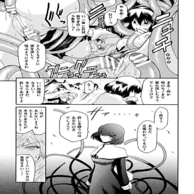 [ここのき奈緒] 壁の中の天使 上 [DL版]