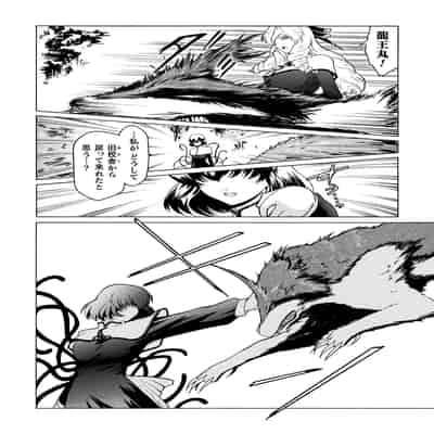 [ここのき奈緒] 壁の中の天使 上 [DL版]