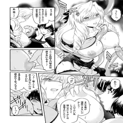 [ここのき奈緒] 壁の中の天使 上 [DL版]