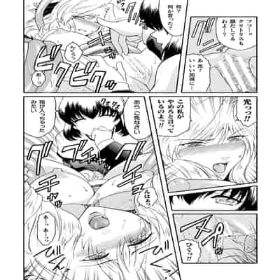 [ここのき奈緒] 壁の中の天使 上 [DL版]