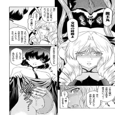 [ここのき奈緒] 壁の中の天使 上 [DL版]