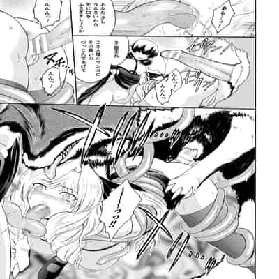 [ここのき奈緒] 壁の中の天使 上 [DL版]