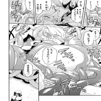 [ここのき奈緒] 壁の中の天使 上 [DL版]