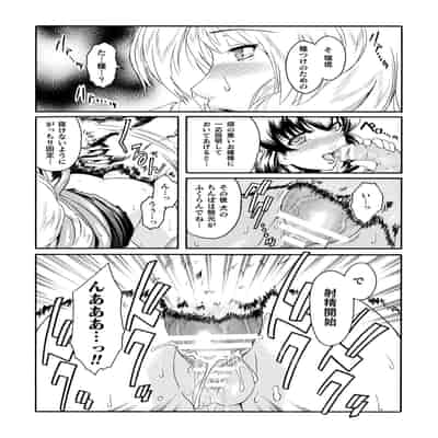 [ここのき奈緒] 壁の中の天使 上 [DL版]