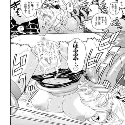 [ここのき奈緒] 壁の中の天使 上 [DL版]