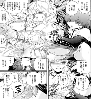 [ここのき奈緒] 壁の中の天使 上 [DL版]