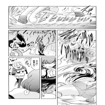 [ここのき奈緒] 壁の中の天使 上 [DL版]