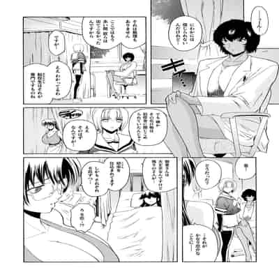 [ここのき奈緒] 壁の中の天使 上 [DL版]