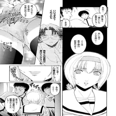 [ここのき奈緒] 壁の中の天使 上 [DL版]