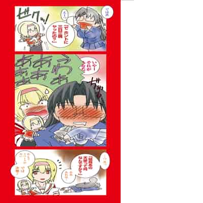 [ここのき奈緒] 壁の中の天使 上 [DL版]