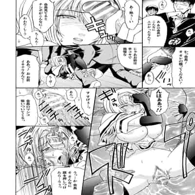 [ここのき奈緒] 壁の中の天使 上 [DL版]