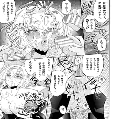 [ここのき奈緒] 壁の中の天使 上 [DL版]