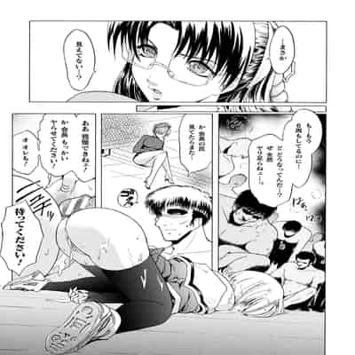 [ここのき奈緒] 壁の中の天使 上 [DL版]