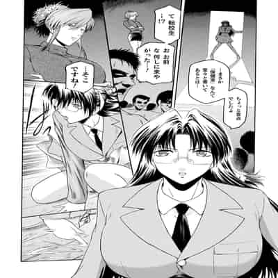 [ここのき奈緒] 壁の中の天使 上 [DL版]