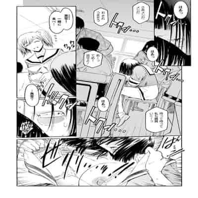 [ここのき奈緒] 壁の中の天使 上 [DL版]