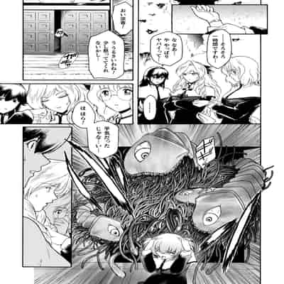 [ここのき奈緒] 壁の中の天使 上 [DL版]