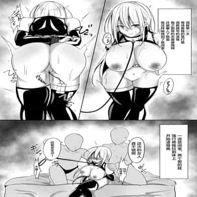 [白の葉 (シロハ)] 女スパイエリサ～快楽堕ち編～ [不咕鸟汉化组]