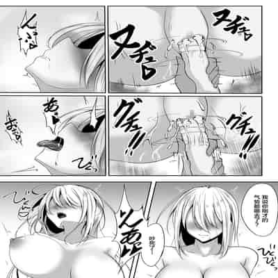 [白の葉 (シロハ)] 女スパイエリサ～快楽堕ち編～ [不咕鸟汉化组]