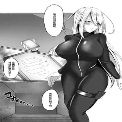 [白の葉 (シロハ)] 女スパイエリサ～快楽堕ち編～ [不咕鸟汉化组]