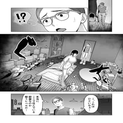 [寿] 引き籠りに引き込まれた