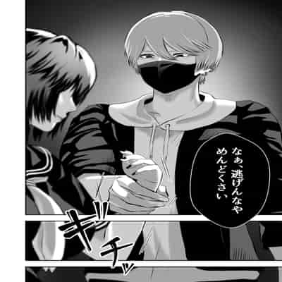 [バ行のバカ] イジメの時間