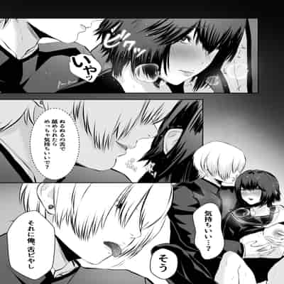 [バ行のバカ] イジメの時間