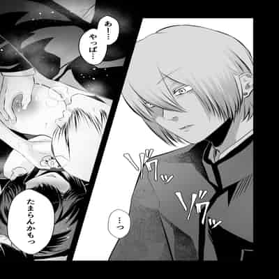 [バ行のバカ] イジメの時間