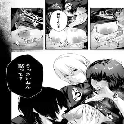 [バ行のバカ] イジメの時間