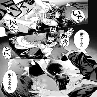 [バ行のバカ] イジメの時間