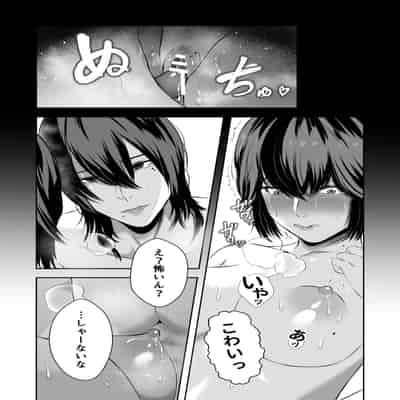 [バ行のバカ] イジメの時間